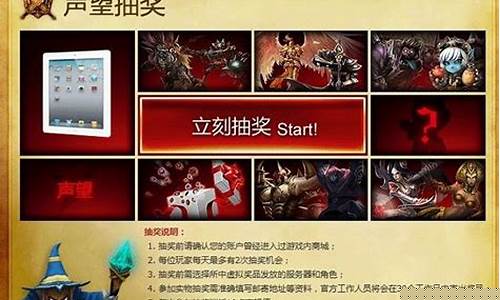 英雄联盟声望系统怎么刷_英雄联盟声望系统