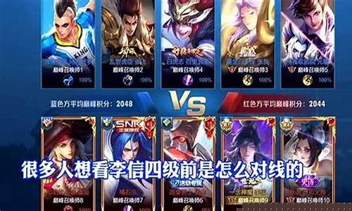 王者荣耀李信牙膏_王者荣耀李信牙膏头像