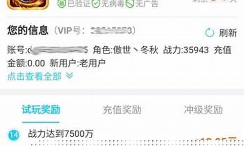 游戏赚钱正规平台_游戏赚钱正规平台排名