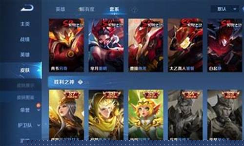 王者荣耀赛季皮肤怎么获得s26_王者荣耀赛季皮肤怎么获得s23