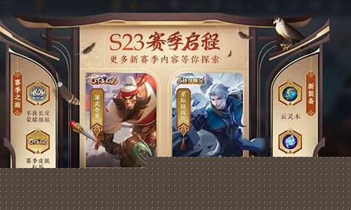 王者荣耀礼包兑换码大全2023_王者荣耀礼包兑换码大全2023最新