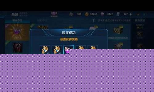 王者荣耀皮肤兑换码有用吗_王者荣耀皮肤兑换码有用吗知乎
