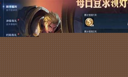 王者荣耀新手入门攻略_王者荣耀新手入门攻略之游戏规则详解