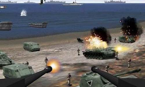 抢滩登陆2000_抢滩登陆2000手机版