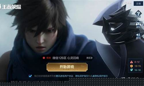 王者荣耀登录奖励_王者荣耀登录奖励在哪里领取