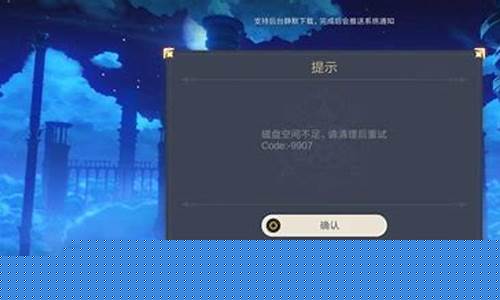手机原神磁盘空间不足怎么清理_手机原神磁盘空间不足怎么清理华为