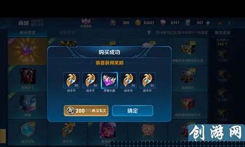 王者荣耀皮肤兑换码2024年_王者荣耀皮肤兑换码2024年永久