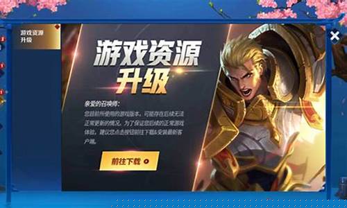 王者荣耀更新公告s31_王者荣耀更新公告s31时间