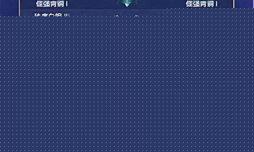王者荣耀段位等级顺序图_王者荣耀段位等级顺序图片2024