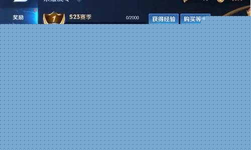 王者荣耀赛季奖励钻石_王者荣耀赛季奖励钻石在哪里领