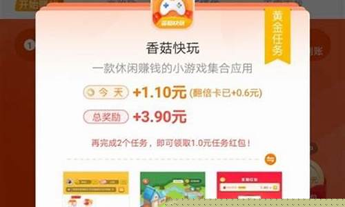 玩游戏一小时赚50元真的吗_玩游戏一小时赚50元真的吗知乎