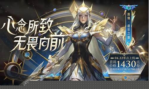 王者荣耀皮肤多少钱2024最新_王者荣耀皮肤多少钱2024最新版