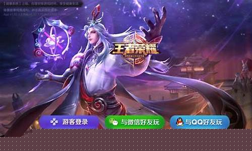 王者荣耀登陆微信名字不一样没头像了_王者荣耀登陆微信名字不一样没头像了怎么办