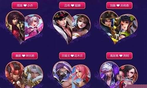 王者荣耀情侣昵称大全_王者荣耀情侣昵称大全霸气