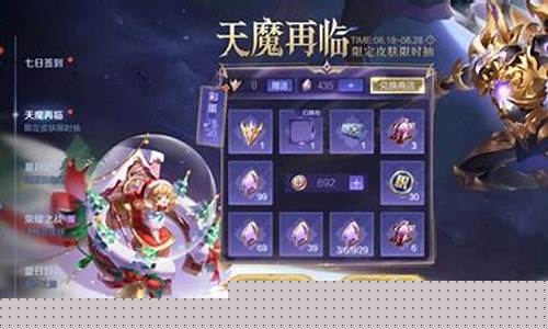 王者荣耀新活动抽皮肤_王者荣耀新活动抽皮肤多少钱