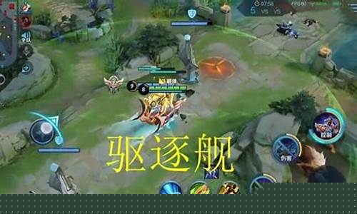 王者荣耀瑶喷白水