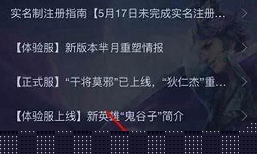 王者荣耀怎么联系人工客服退款_王者怎么联系客服退钱