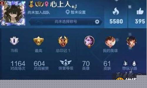 王者荣耀昵称翅膀符号_王者荣耀昵称翅膀符号怎么打