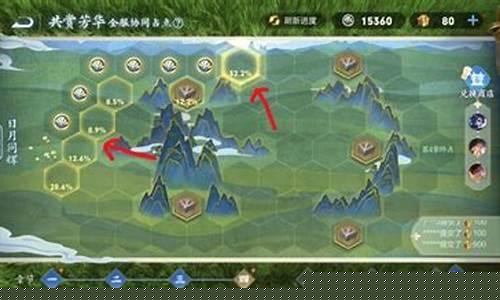 王者荣耀怎么提交bug_王者荣耀怎么提交bug给官方