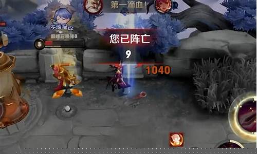 王者荣耀听安哔哩哔哩_王者 听安