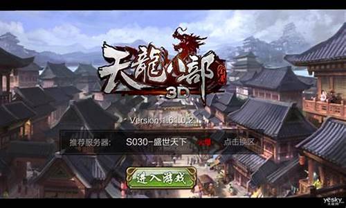 手游3d游戏排行榜_手游3d游戏排行榜2019