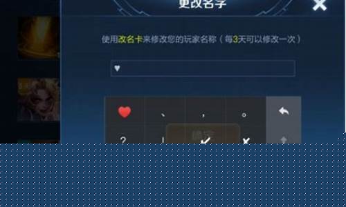 王者荣耀昵称特殊字符花朵_王者荣耀名字特殊符号花朵