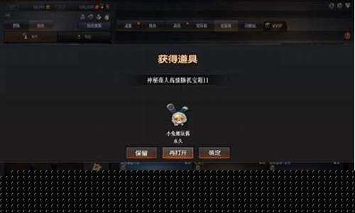 cf神秘人_cf神秘人解说