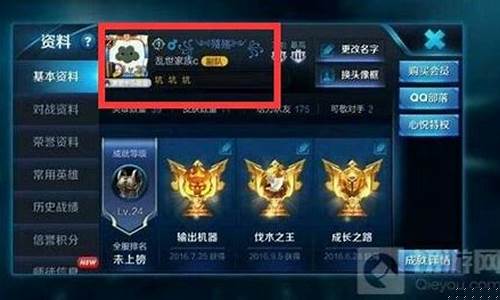 王者荣耀昵称怎么弄出来的符号_王者荣耀昵称怎么弄出来的符号呢