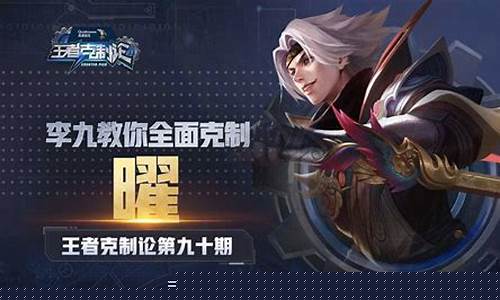 王者荣耀李九怎么不解说了_王者荣耀李九怎么不解说了呢