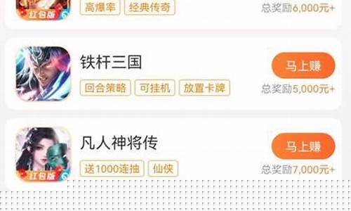 游戏挣钱哪个比较好_电脑游戏挣钱哪个比较好