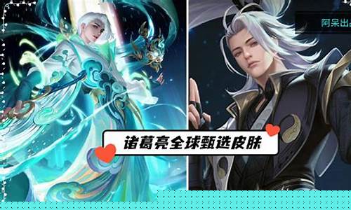 王者荣耀热议话题_王者荣耀热议话题怎么设置