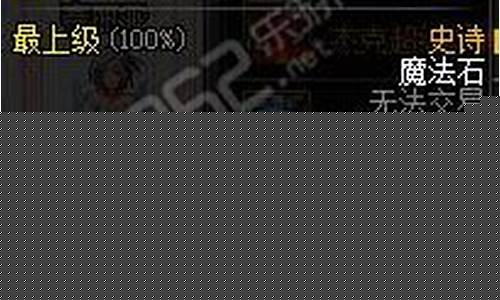 dnf克雷泽_dnf克雷泽的传世宝箱