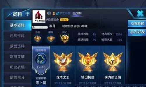 王者荣耀昵称小字怎么打出来的_王者荣耀昵称小字怎么打出来的啊