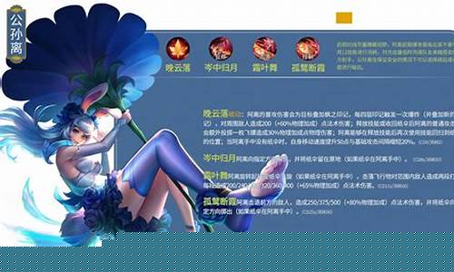 王者荣耀新英雄介绍_王者荣耀新英雄介绍视频