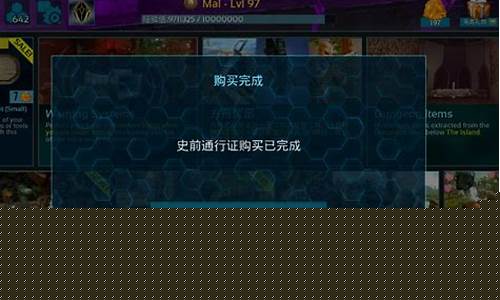 手游方舟破解版中文版_手游方舟破解版中文版下载安装