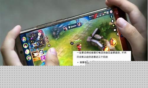 王者荣耀可以退全款了吗_王者荣耀可以退全款了吗现在