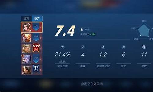 王者荣耀所有战绩查询_王者荣耀所有战绩查询软件
