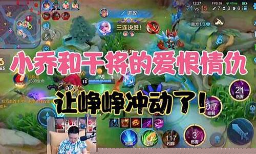 王者荣耀峥峥几几年出的_王者荣耀峥峥几几年出的游戏