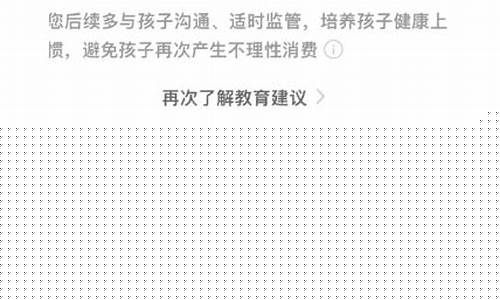 王者荣耀怎么退全款到微信_王者荣耀怎么退全款到微信里