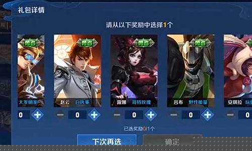 王者荣耀已经成年怎么退款_王者荣耀已经成年怎么退款游戏
