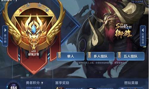 王者荣耀是哪一年出来的啊_王者荣耀是哪一年出来的啊知乎