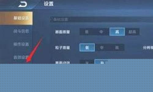 王者荣耀怎么关闭录屏_王者荣耀怎么关闭录屏提示