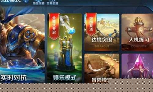 王者荣耀开挂_王者荣耀开挂神器软件下载