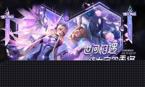 王者荣耀多久会下架_王者荣耀多久会下架手游