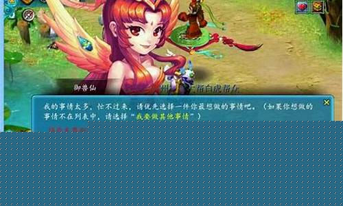 梦幻西游剧情全攻略叶子猪_梦幻西游剧情全攻略2020