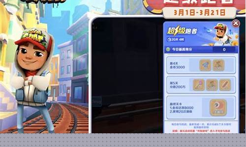 地铁酷跑兑换码2022_地铁酷跑兑换码2022武汉