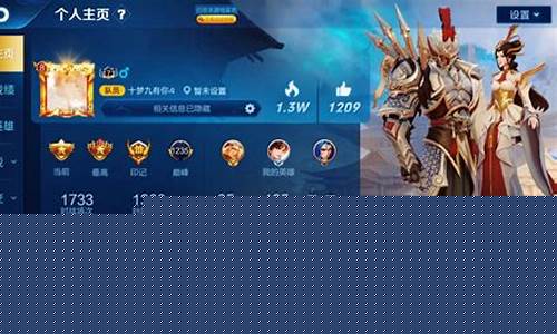 王者荣耀昵称 微信昵称 不一样怎么回事啊