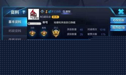 王者荣耀昵称最多多少个字_王者荣耀昵称最多多少个字符