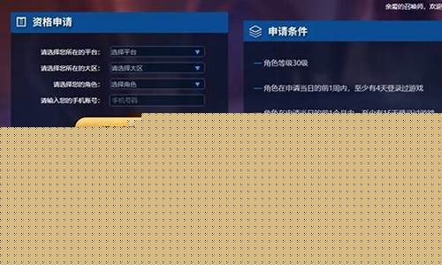 王者荣耀体验服申请时间_王者荣耀体验服申请时间2021
