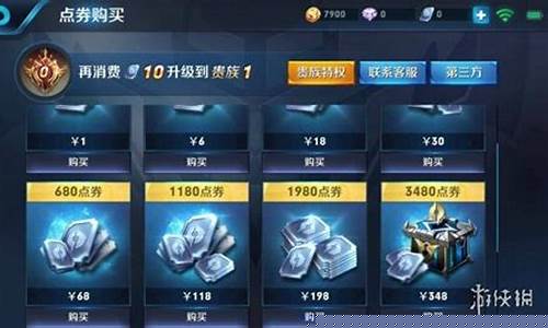 王者荣耀怎么退款全额成年_王者退款在哪退成年
